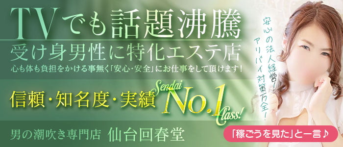 Amazon.co.jp: 【視聴期限なし】誰でも吹かせられる！潮吹き専門風俗の実態～絶叫しながら大量噴射|オンラインコード版 : PCソフト