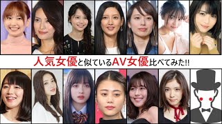 激似以上、本人未満 元モー○ン○娘の矢○真里（のそっくりさん）AV出演！？｜絶対無料のエロ動画