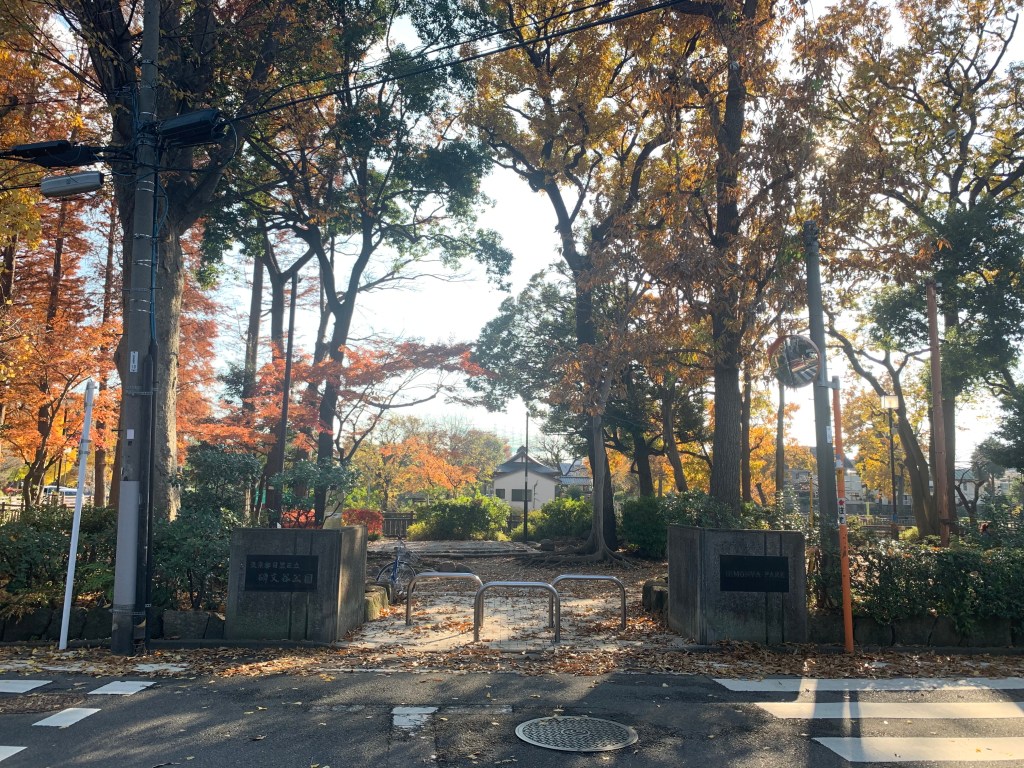 学芸大学駅 台湾式マッサージ＆リラクゼーション「悠」