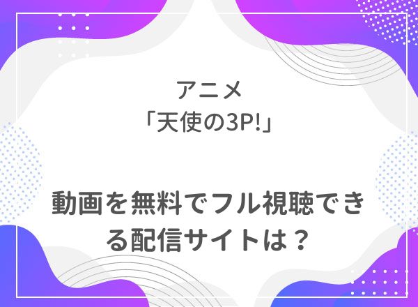 ねっとりクンニがたまらない！濃厚3Pでイキすぎちゃいますｗｗ - 女性向け無料アダルト動画 ちょっとエッチな子猫たん