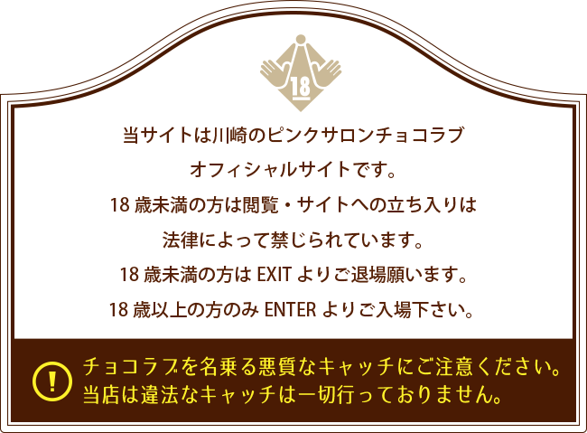 ピンサロ🎠10回転レポ🎠🌸🌸🌸🌸🌸🌸🌸🌸🌸🌸川崎のピンサロで花びら10回転した話②（4人目〜6人目）🌸🌸🌸🌸🌸🌸🌸🌸🌸🌸  - 年間300回ピンサロに通う童貞の活動日記