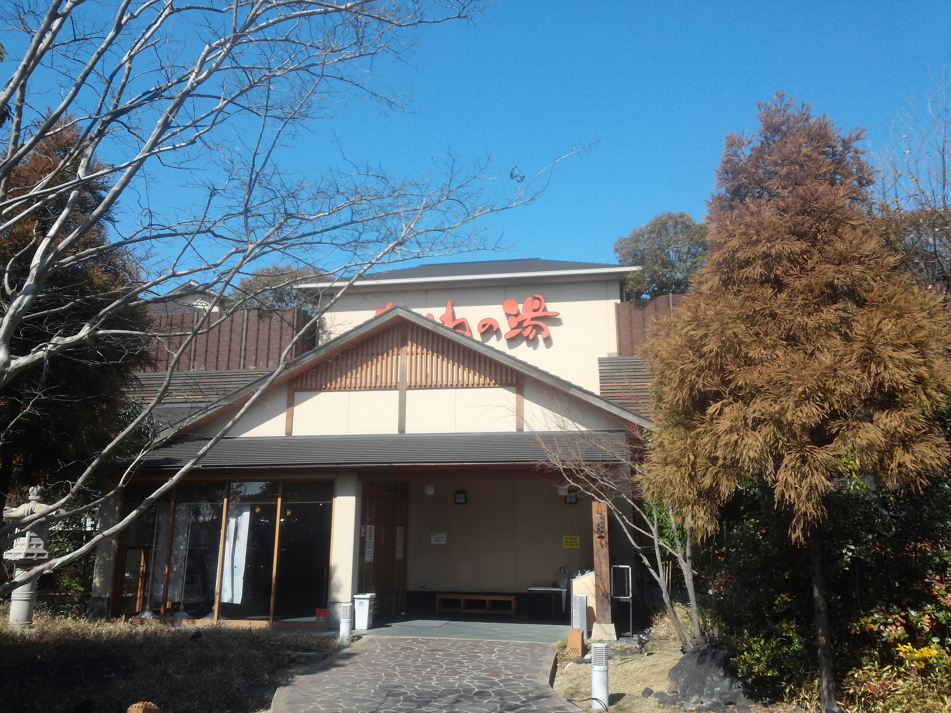 一休（加古川市平岡町新在家） | エキテン