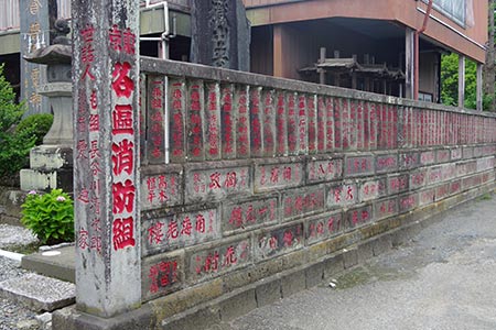 前橋の「準遊郭」乙種料理店（群馬県前橋市）｜おいらんだ国酔夢譚｜ | ページ 2