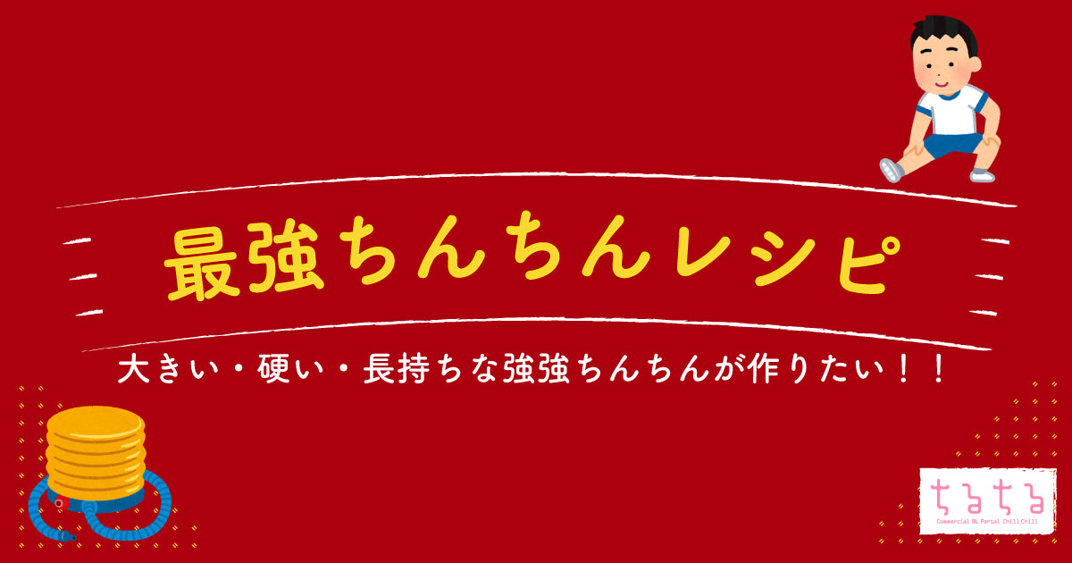 私の公爵のちんちんがこんなに大きいだなんて聞いてない！ [ぱんだのねごと(ぱんだのおてて)] 原神