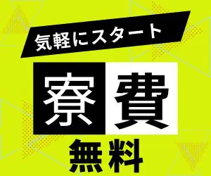 ガード・アクト株式会社 勤務地： 高砂ベルシュのケーキ屋の駐車場誘導のバイト・アルバイト求人情報｜マイナビバイトで仕事探し