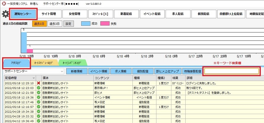 2024年11月19日花咲みお写メ日記｜大阪 メンズエステ｜DSP