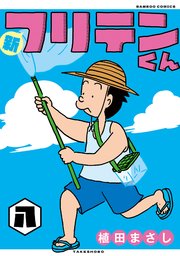 2024年最新版】クリトリスリングおすすめ5選！クリの感度が高まる気持ちいいクリリングは？ | WEB MATE