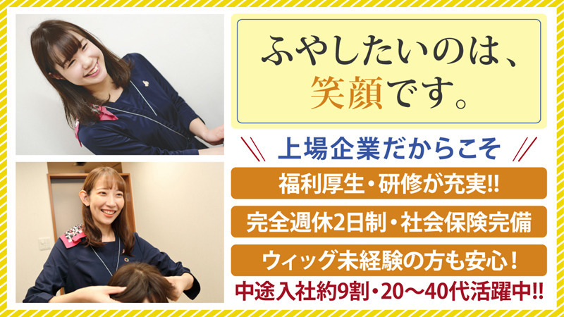 タマホーム株式会社 弘前店のアルバイト・バイト求人情報｜【タウンワーク】でバイトやパートのお仕事探し