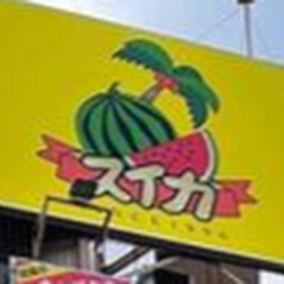 池袋でゆっくりひとりランチ♪男子にも女子にもおすすめ名店9選！ | aumo[アウモ]