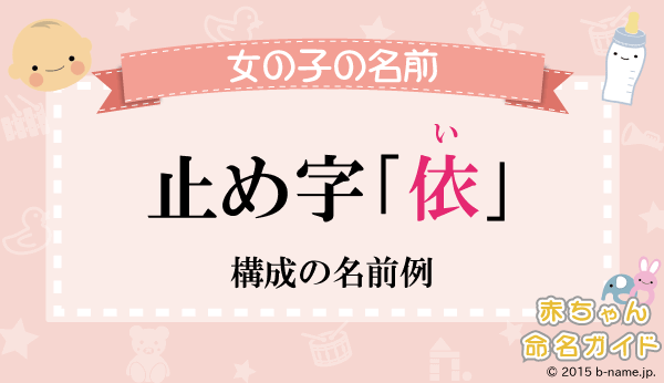 かっこいい男の子の名前280選！おしゃれでセンスが良いぴったりの名前が見つかる！ | ままのて