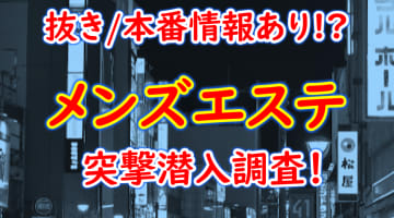 本番アリ！女子専用風俗店 |はながたみあや他 | まずは無料試し読み！Renta!(レンタ)