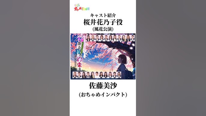 佐藤 美沙さんの診断結果 - 姓名判断 彩