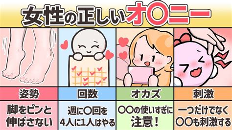 女性向け】オナニーの正しいやり方をステップごとに解説！ひとりエッチでイケます！ | Trip-Partner[トリップパートナー]