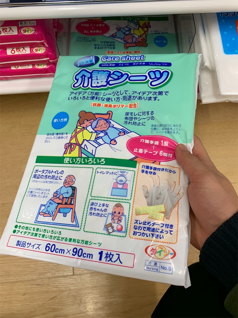 100均検証】まるで高圧洗浄機みたい！ ダイソーの「加圧式霧吹き（ペットボトル用）」が100円のくせして予想以上に良い感じ | ロケットニュース24