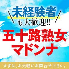 スーパー銭湯 ふろ屋 から【 近くて安い 】駐車場｜特P