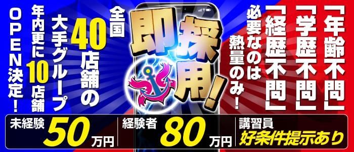 MAX月収800万円！土浦キャバクラ嬢、MAX月収6000万円！歌舞伎町キャバ嬢が禁断トーク！ | テレ東・ＢＳテレ東の読んで見て感じるメディア 