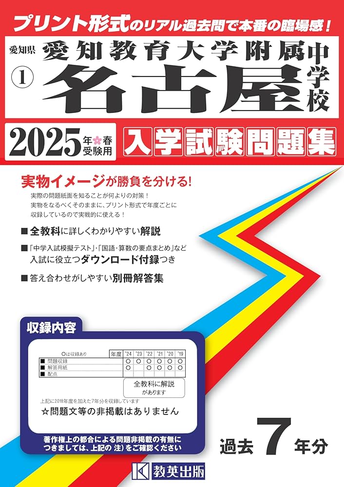 愛知・名古屋のデリヘル（風俗）で本番（基盤・円盤・NN/NS）できる？デリヘル・ホテヘルを紹介！口コミ・評判も解説！全11店 - 風俗本番指南書