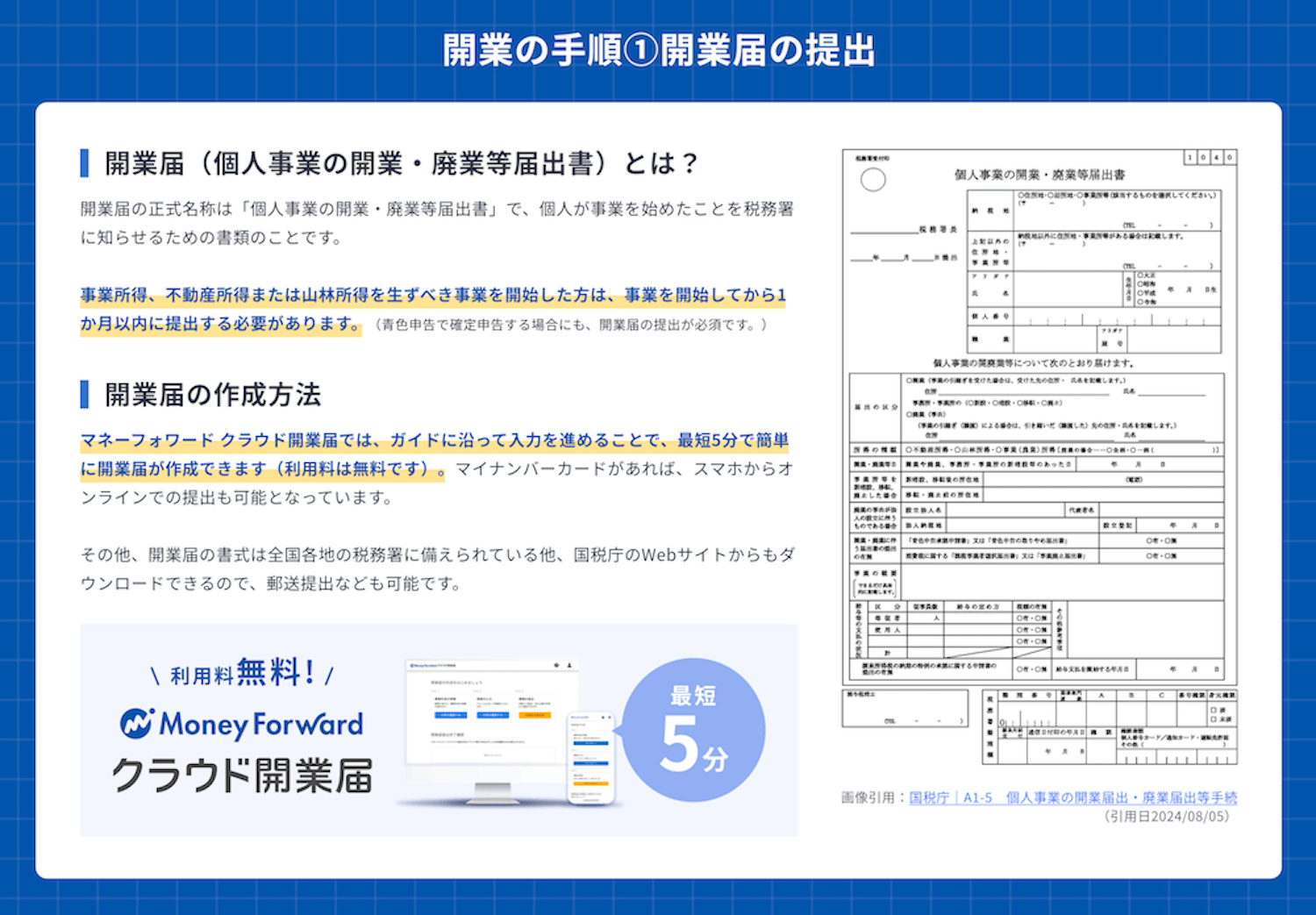 ホットペッパービューティーの口コミの返信のやり方は？集客に結びつける例文も紹介！ - サロンナレッジ