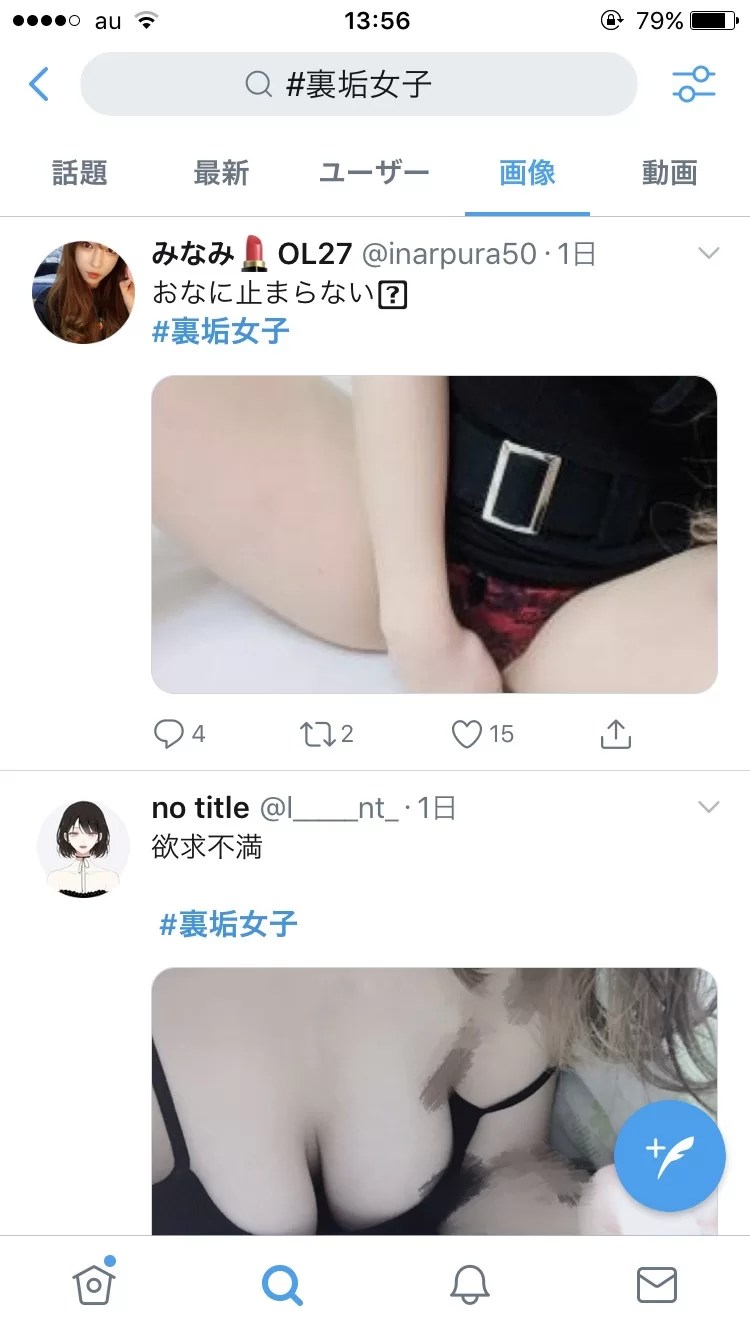 パンツ内射精が気持ちいい！おすすめエロ動画5選 X(Twitter)動画保存ランキングドットコムの記事まとめ