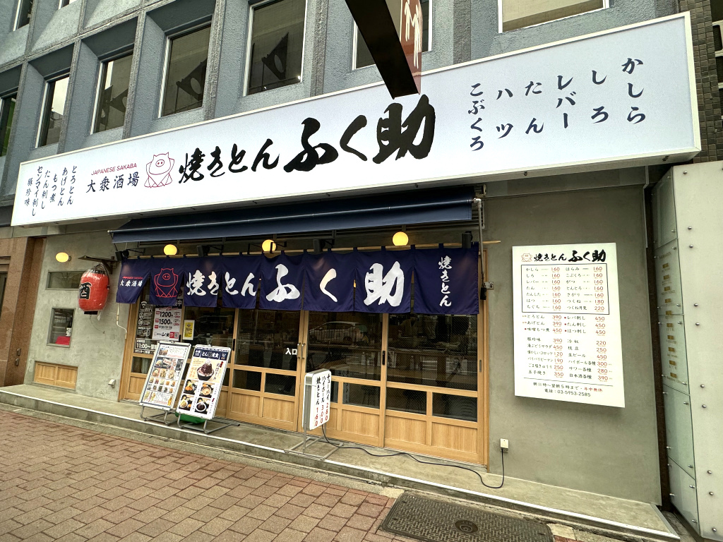 池袋の「肉 団子」に関連するお店を探す｜ホットペッパーグルメ