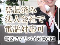 富山の20代,30代,40代,50代,が集う人妻倶楽部 - 富山市近郊/デリヘル｜駅ちか！人気ランキング