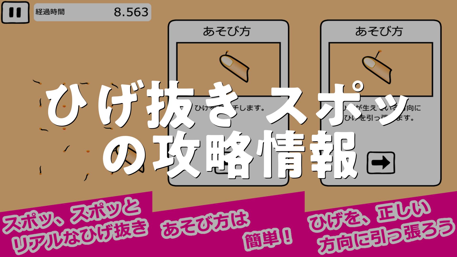 数量限定】ミニサイズ ピンセット 熱処理済み サンドブラスト