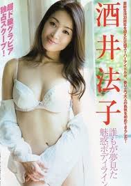 女優【小西真奈美】サン下積み時代の透け乳首や股開き : 今日のパトロール日誌