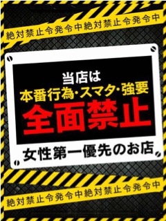 オナクラはオプションで稼ぐ！手コキ風俗のお給料解説【料金/サービス内容ご紹介】