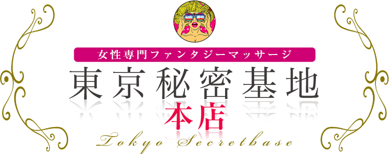 じょのやのネット予約 | 福岡県北九州市小倉北区