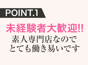 中洲・天神の風俗求人｜高収入バイトなら【ココア求人】で検索！