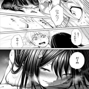 画像】エッチな漫画広告「童貞が魔王になって女の子レイプしまくります」←いいね | アニチャット