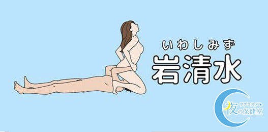 初級〜上級まで】セックスの体位48手のすべてをイラスト付きで徹底紹介 | Aivy