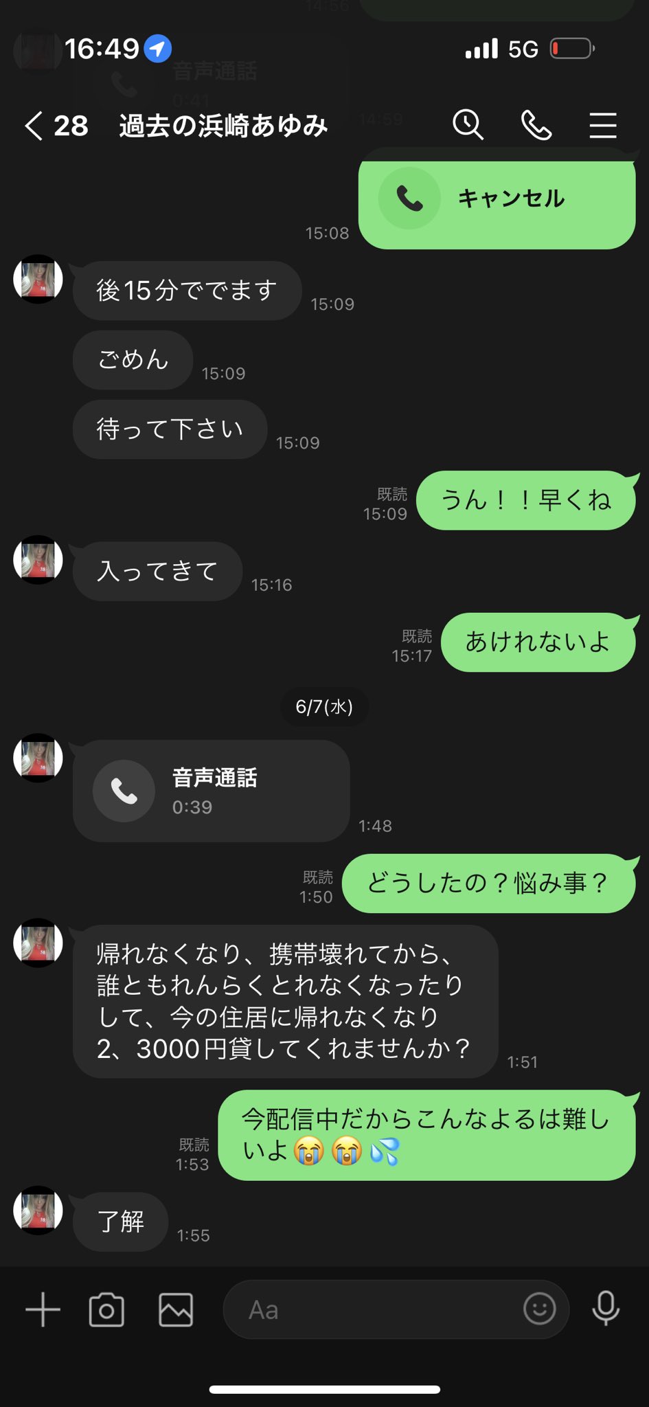 親ばかサロン | ぽけっとパーク | NPO法人