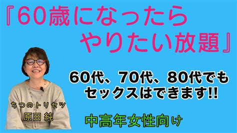 楽天ブックス: 高齢熟女お野菜ピストンオナニー - (アダルト)