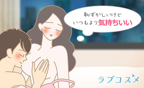 オトコだって言葉責めされたい！ 興奮するのは「S女子」or「M女子」？｜「マイナビウーマン」