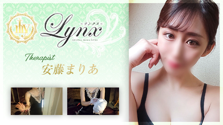 Lynx(リンクス)王子店の詳細・口コミ体験談 | メンエスイキタイ