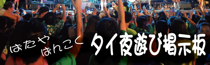 都知事選】”掲示板ジャック”どう対応する？公選法で『ポスターの内容』まで踏み込むのは難しい『営利性』を規制する法改正なら可能か 弁護士が解説 | 