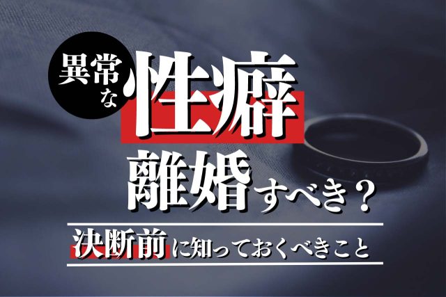 25%OFF】特殊性癖まとめ本 [黒の錬金術学会] | DLsite 同人