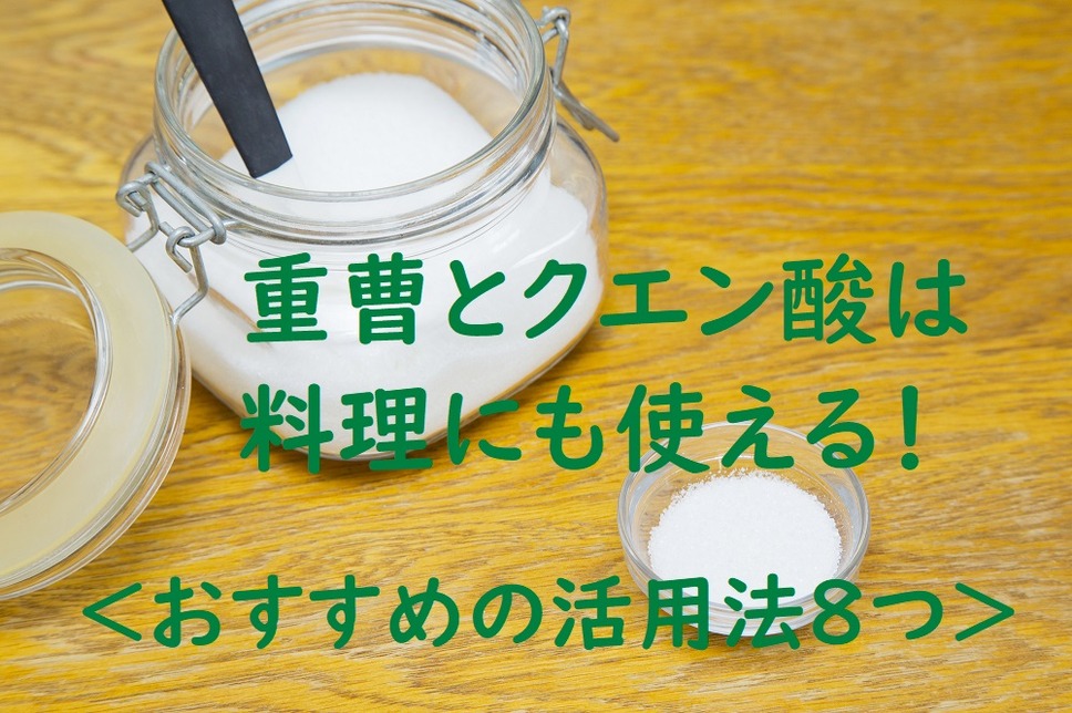 重曹 食用の人気商品・通販・価格比較 - 価格.com