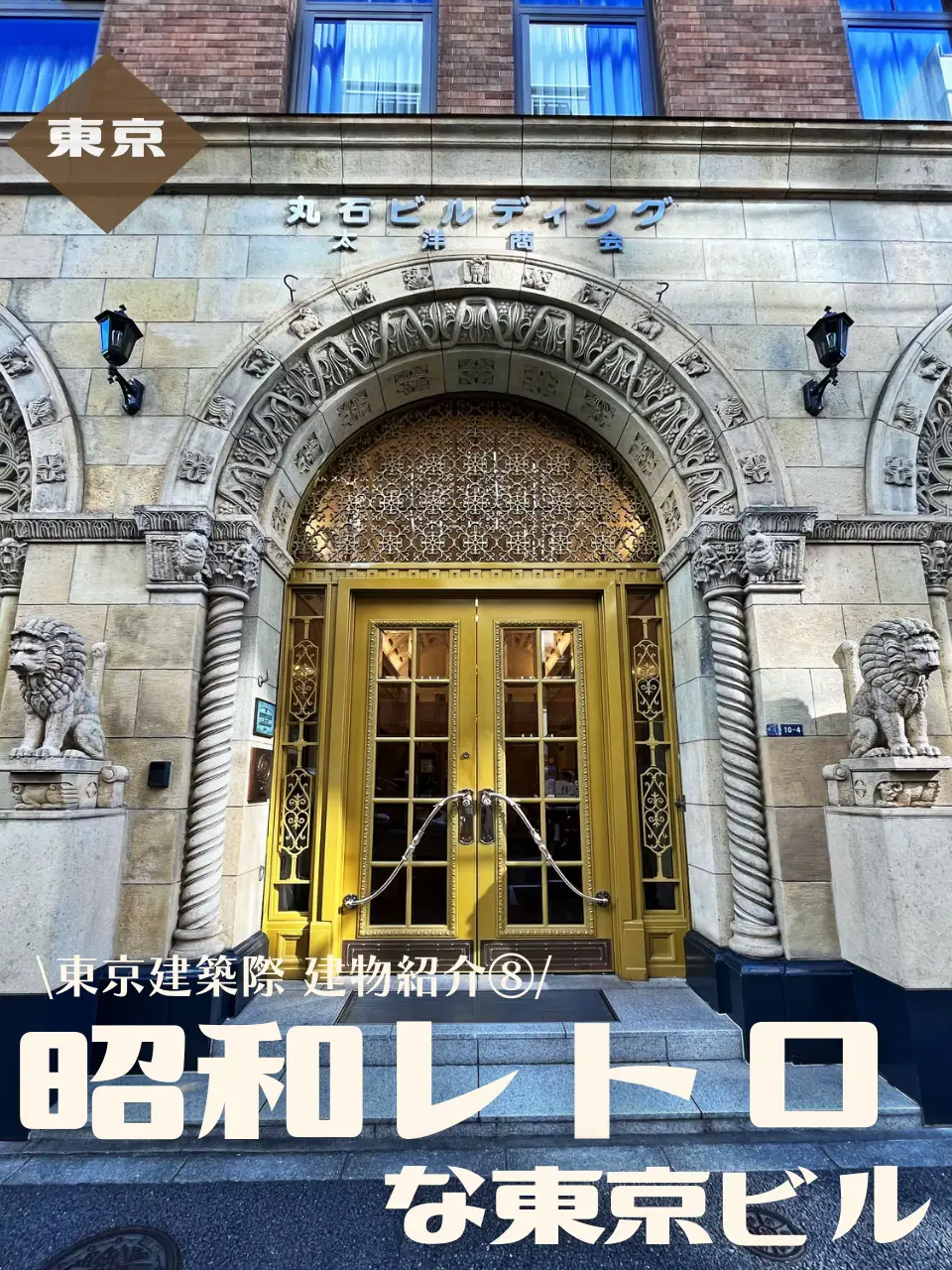 講演会】池田健二先生「フランス・サンティヤゴ巡礼路のロマネスク教会」（11/9） | CAMINO