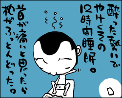 藤本 かずき | 【参政党 田中こはる