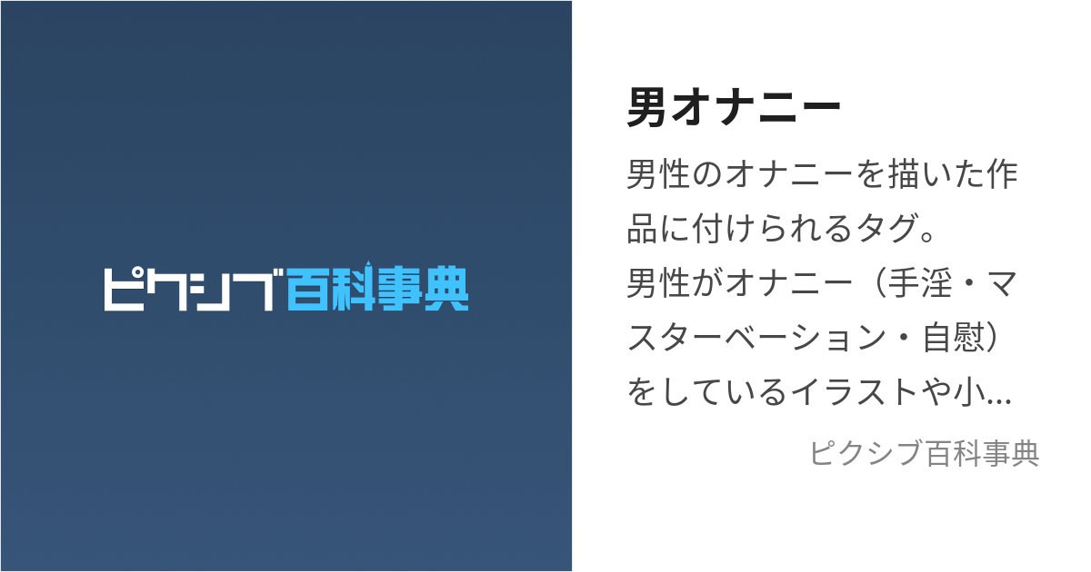 シコシコ…どぴゅどぴゅ！ 大量射精！ニューハーフ＆男の娘オナニー16連発！ | さおあり・竿あり女優（ニューハーフ・男の娘・女装子）のＡＶ紹介サイト