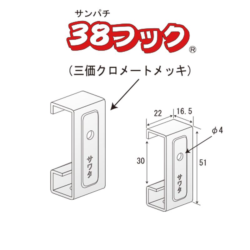 サービス】大阪十三 激安ホテル サンパチ十三店｜-ホームページへようこそ-