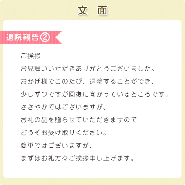 病み上がりから、円滑に仕事に復帰するための挨拶メールの書き方を紹介！ | Oggi.jp