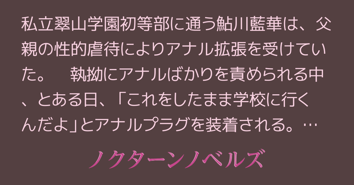 □【閲覧注意】超巨大アナルプラグを肛門に突き刺されたまま宙吊りにされた女の末路！！