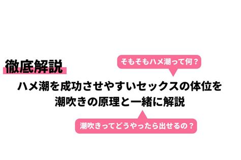 ハメ潮エロ画像】色んな体位でセックス中に潮吹きしてるエロ画像！（56枚）※01/05追加 | エロ画像ギャラリーエロ画像ギャラリー