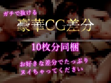 新作価格】【豪華なおまけあり】【オホ声アナル処女喪失】アナルから変な汁でちゃぅぅ..ロリ声のオナニー 狂の淫乱ビッチがアナルがユルユルガバガバになるまで、全力ガチオナニーでおもらし大洪水(じつおな専科) -