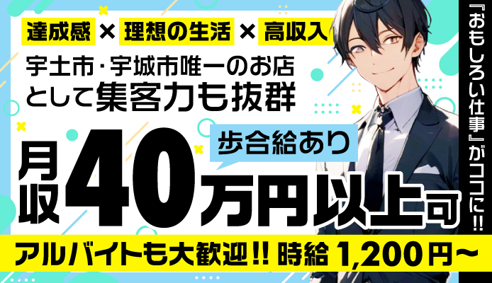 熊本｜デリヘルドライバー・風俗送迎求人【メンズバニラ】で高収入バイト