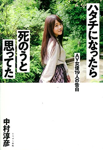 厳選】一重・奥二重AV女優を10人紹介！AV好き筆者独自のランキング！｜駅ちか！風俗雑記帳