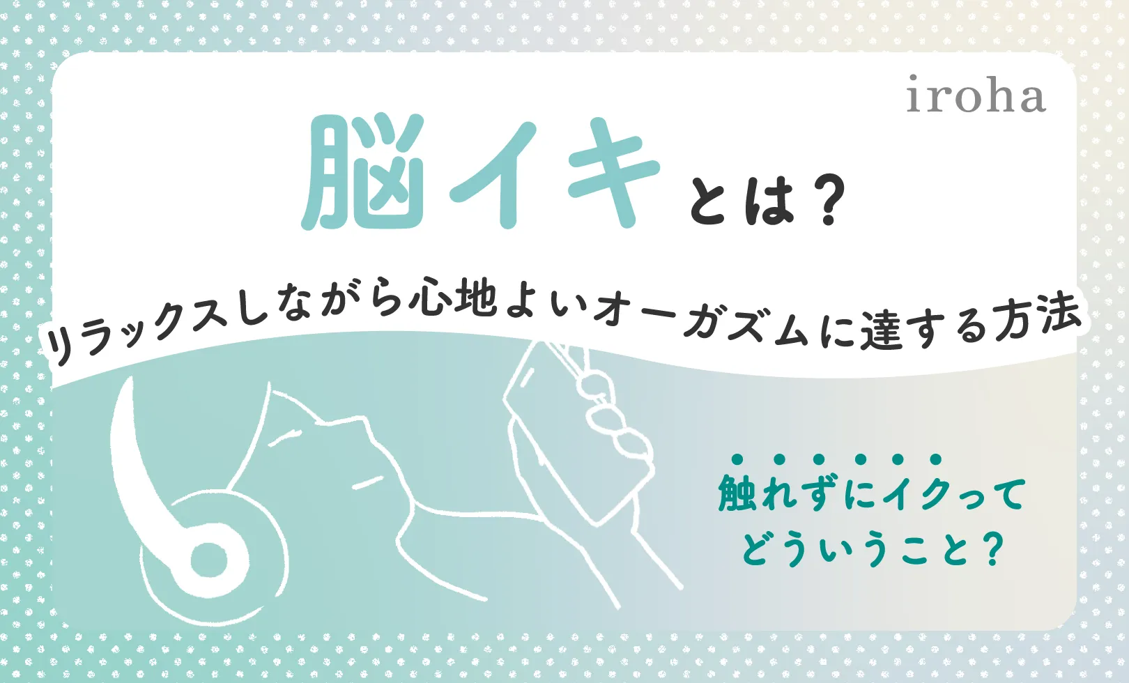 おじさんとのSEXにドハマリして身体だけじゃなく脳イキする敏感少女 4時間 | 純真無垢な制服少女たちのAVメーカー【無垢】公式サイト